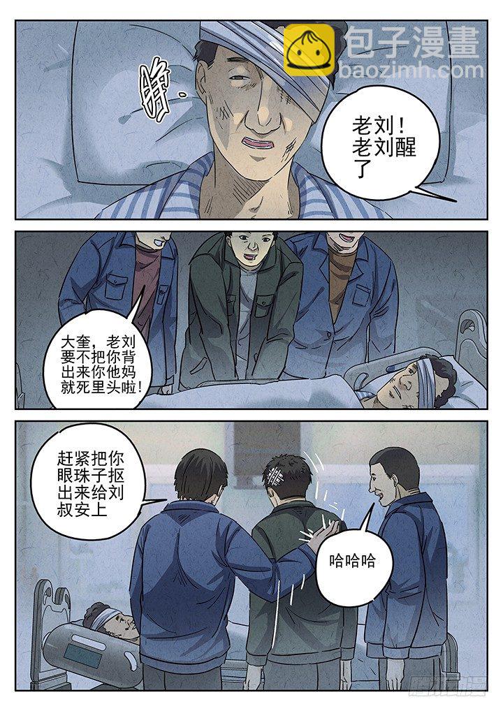 第59跳——宋发8