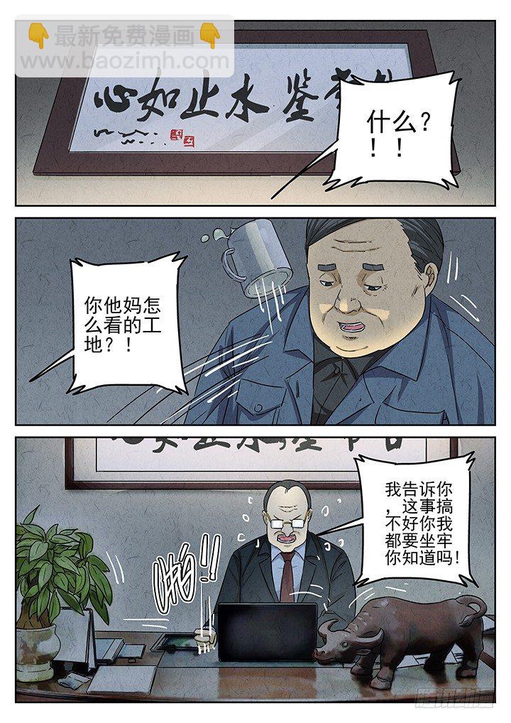 第59跳——宋发9