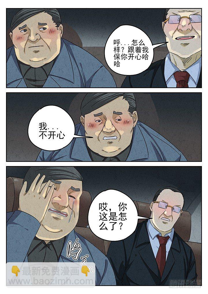 第61跳——宋发4