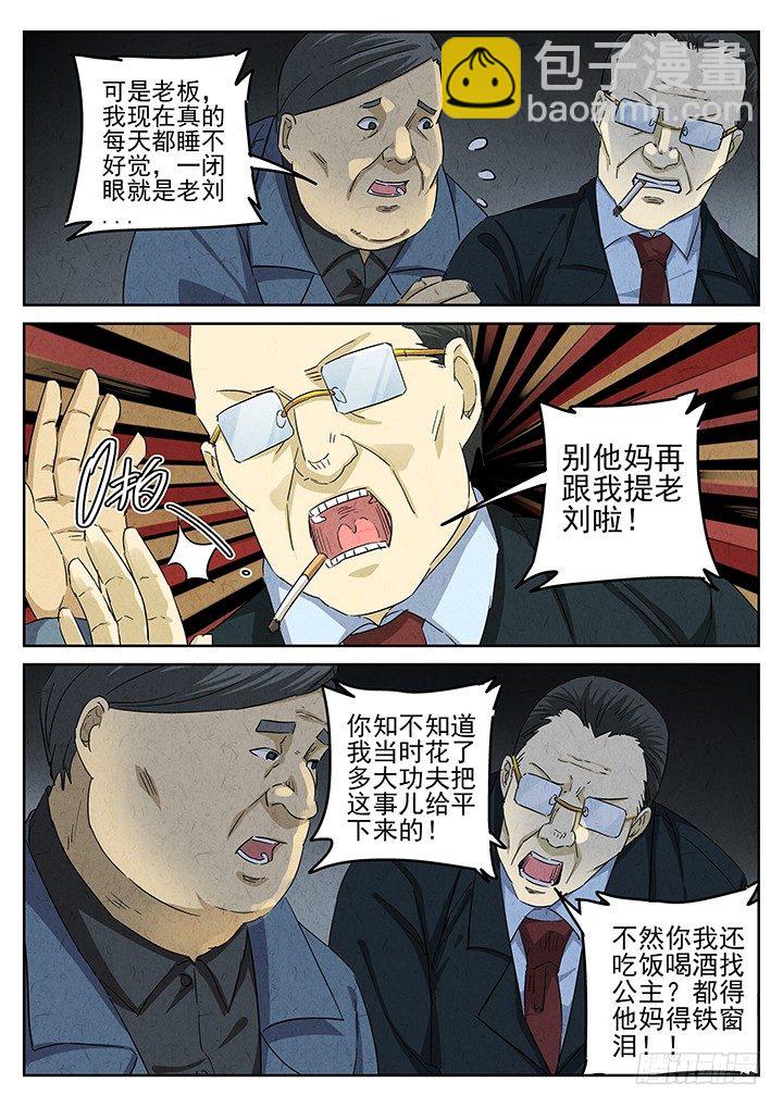 第61跳——宋发6