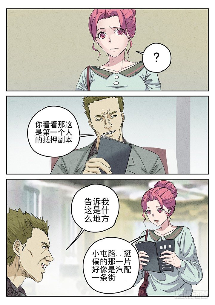 第66跳——林秋斯0