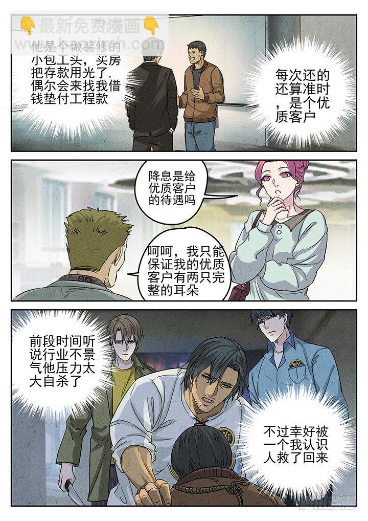 第66跳——林秋斯4