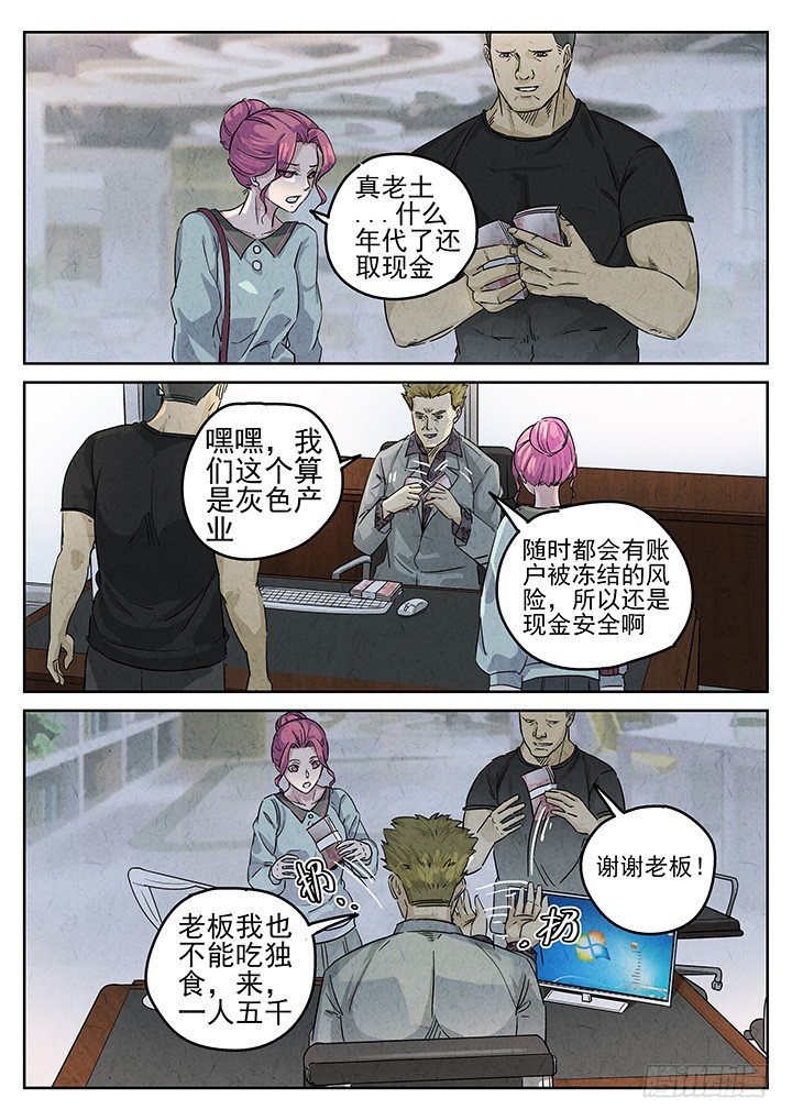 第69跳——林秋斯0