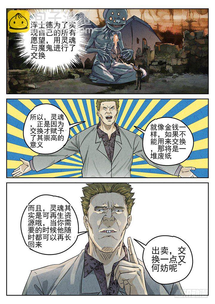第69跳——林秋斯6