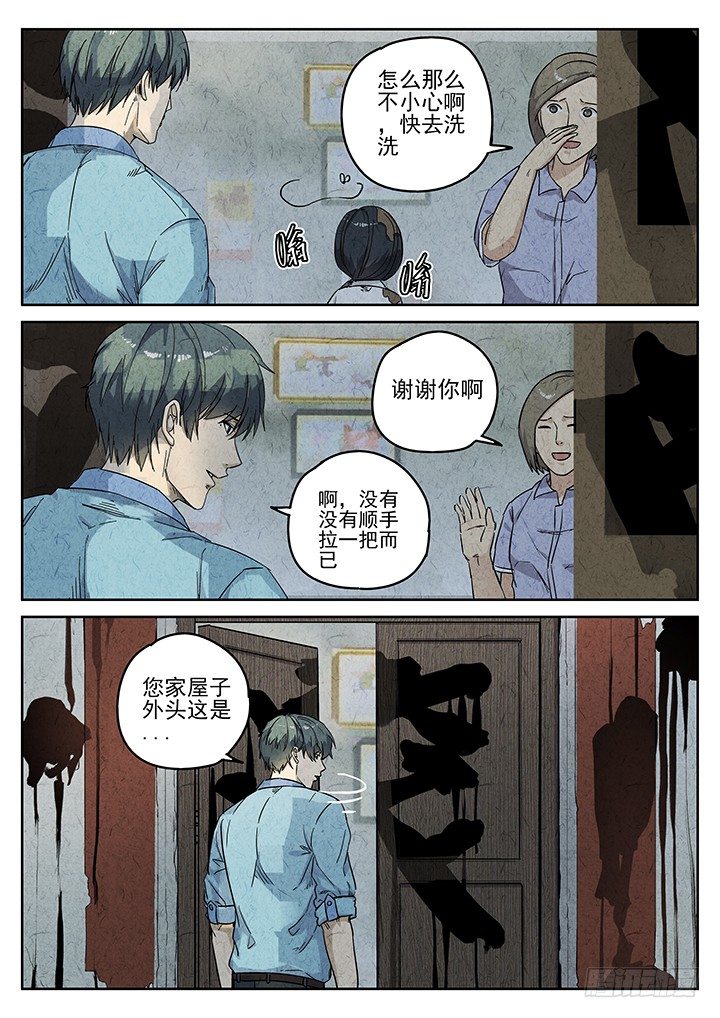 第72跳——吴鹤0