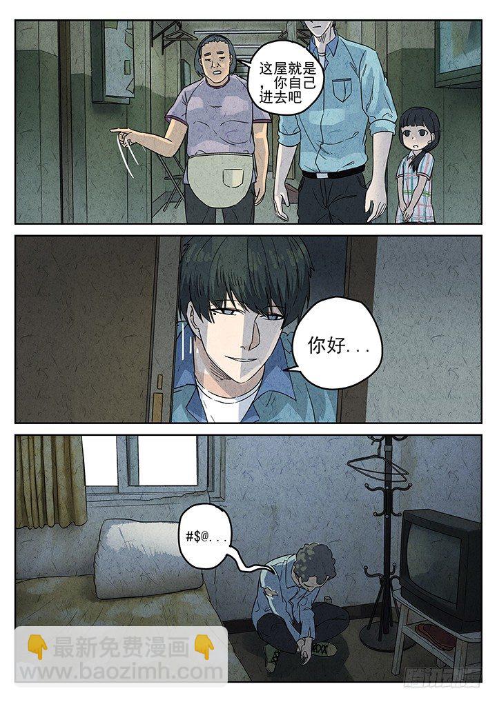 第72跳——吴鹤10