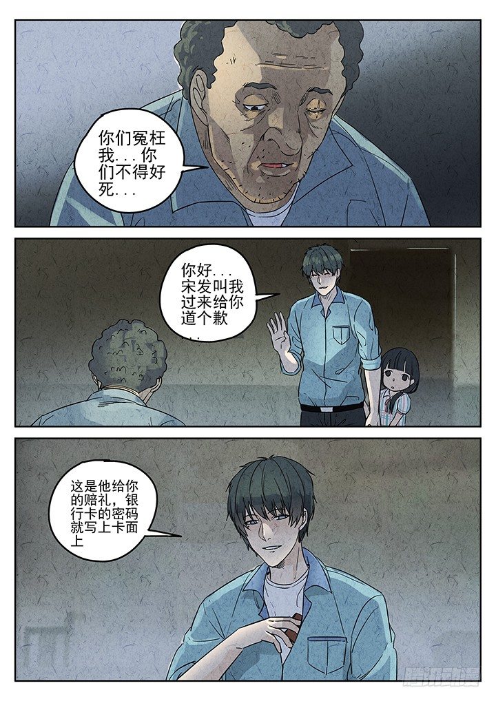 第72跳——吴鹤11