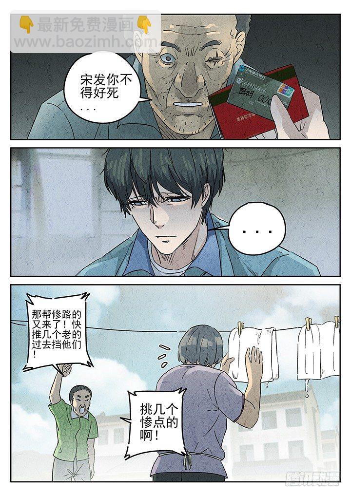 第72跳——吴鹤12