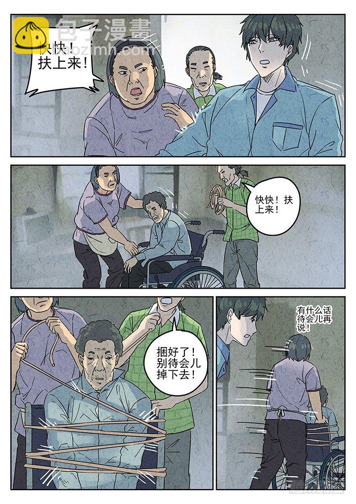 第72跳——吴鹤13