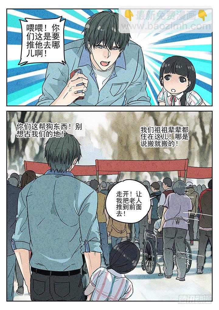 第72跳——吴鹤14