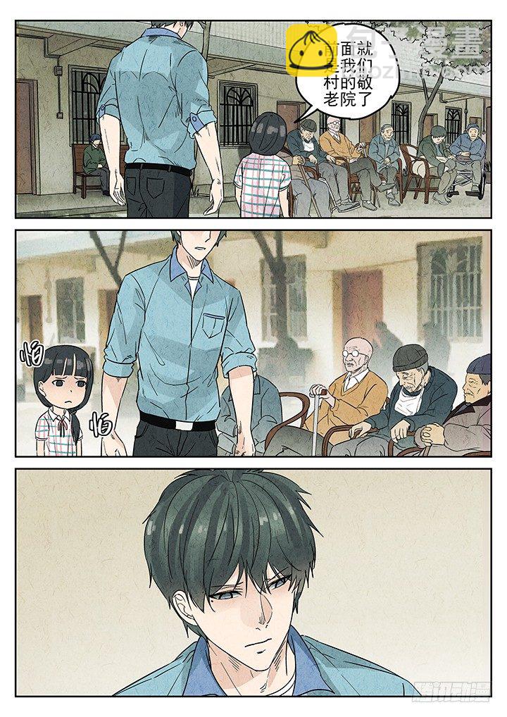 第72跳——吴鹤7