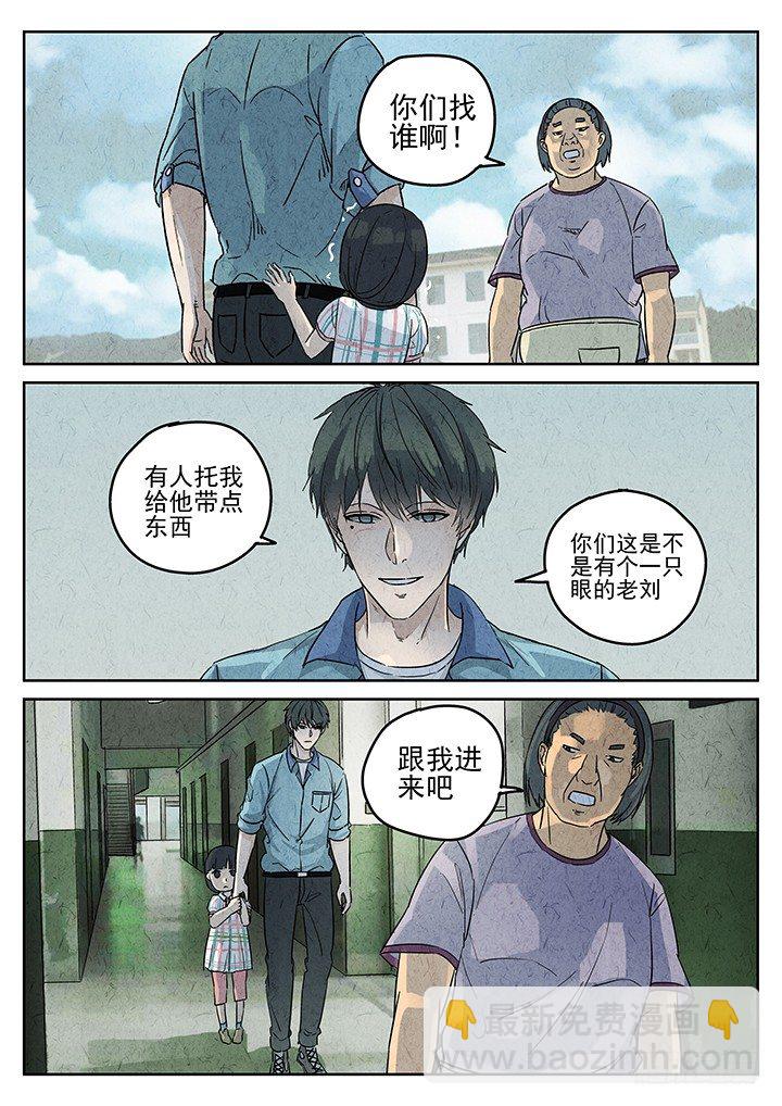 第72跳——吴鹤9