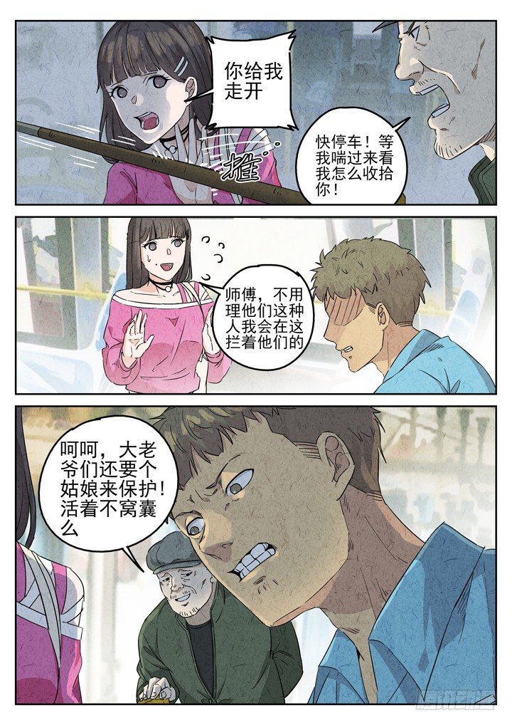 第77跳——宫骄0