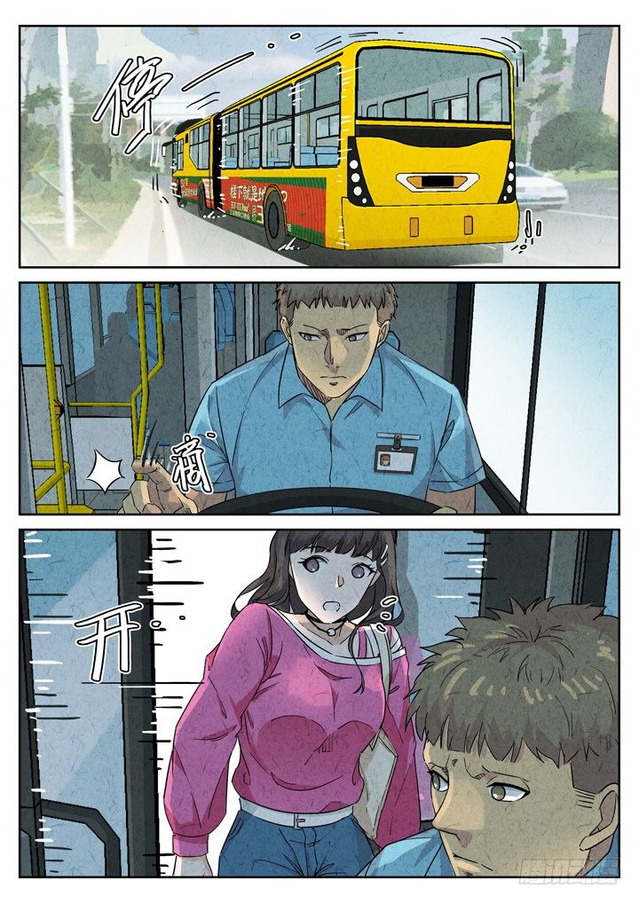 第77跳——宫骄1