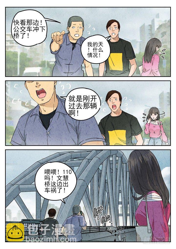 第77跳——宫骄11