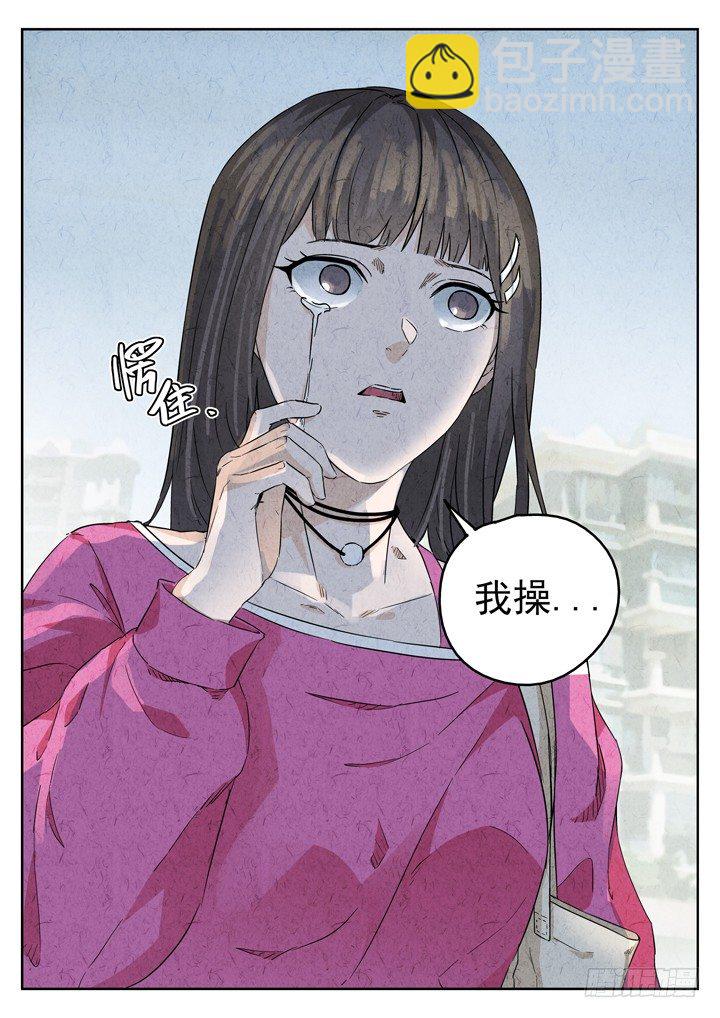 第77跳——宫骄12
