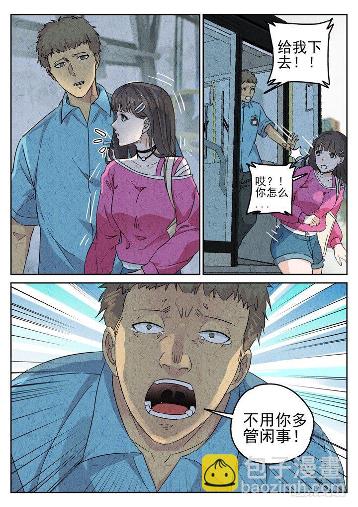 第77跳——宫骄2