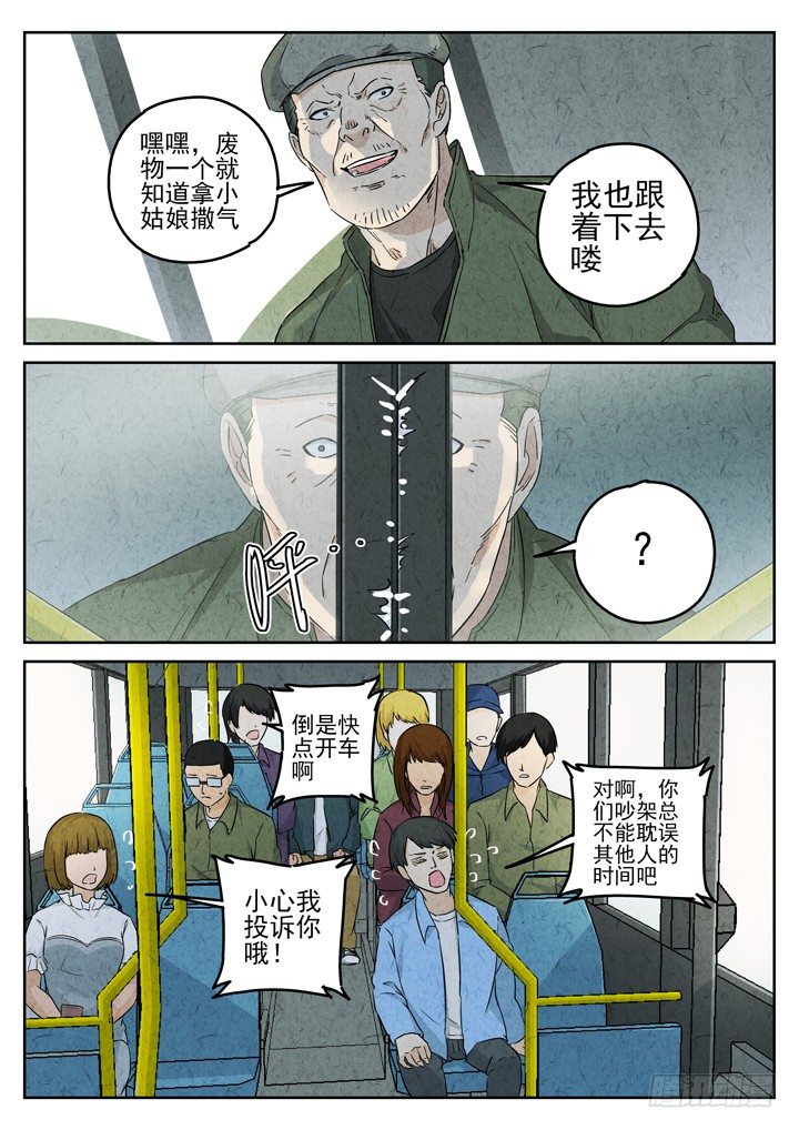 第77跳——宫骄3