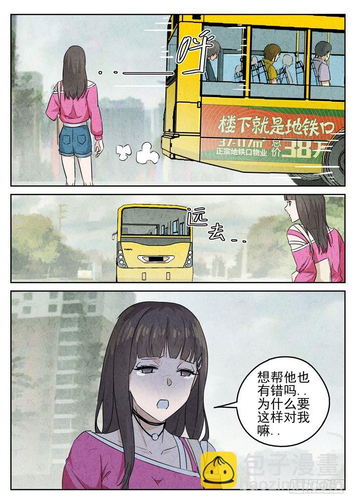 第77跳——宫骄4