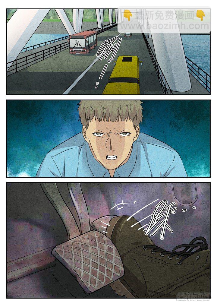 第77跳——宫骄5