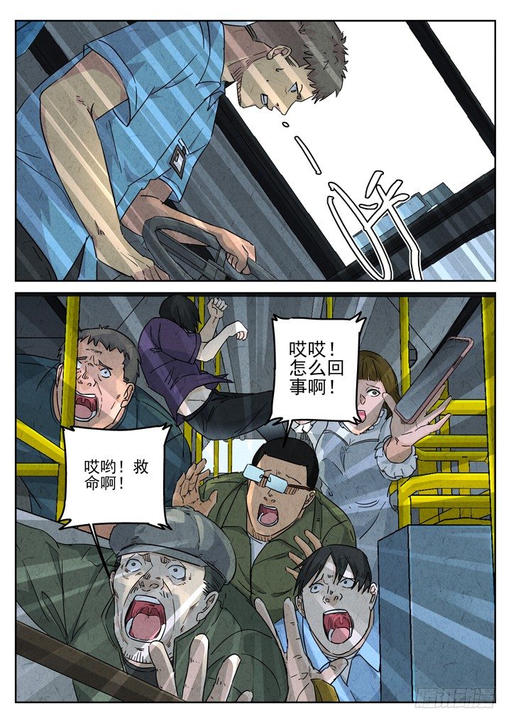 第77跳——宫骄7