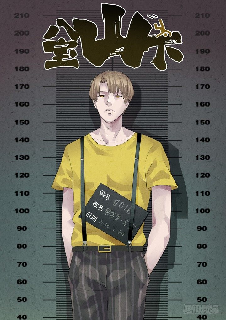 第79跳——赫冬宝0