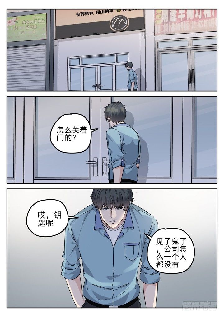 第79跳——赫冬宝1