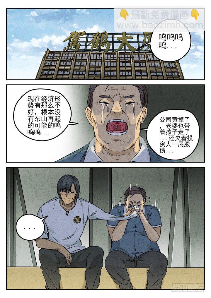 第79跳——赫冬宝2