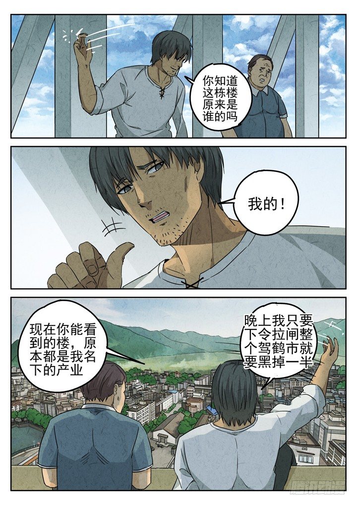 第79跳——赫冬宝4