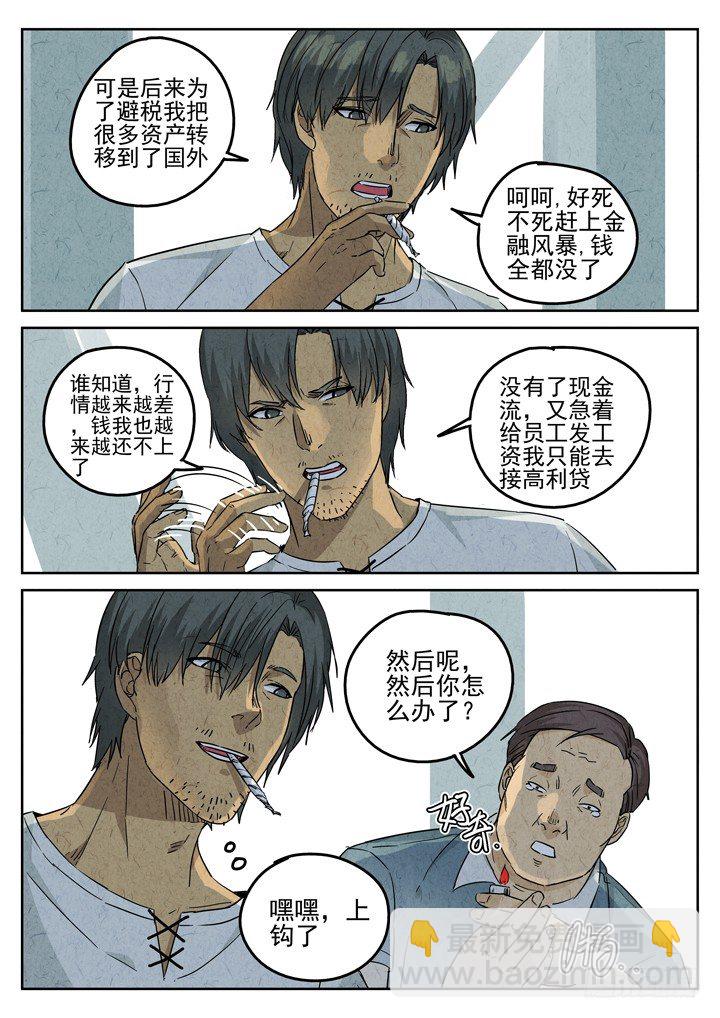 第79跳——赫冬宝5