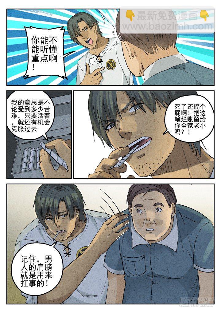 第79跳——赫冬宝7
