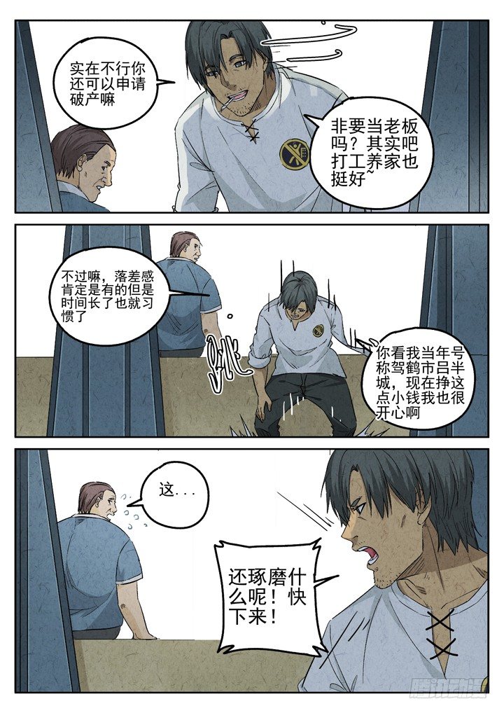 第79跳——赫冬宝8