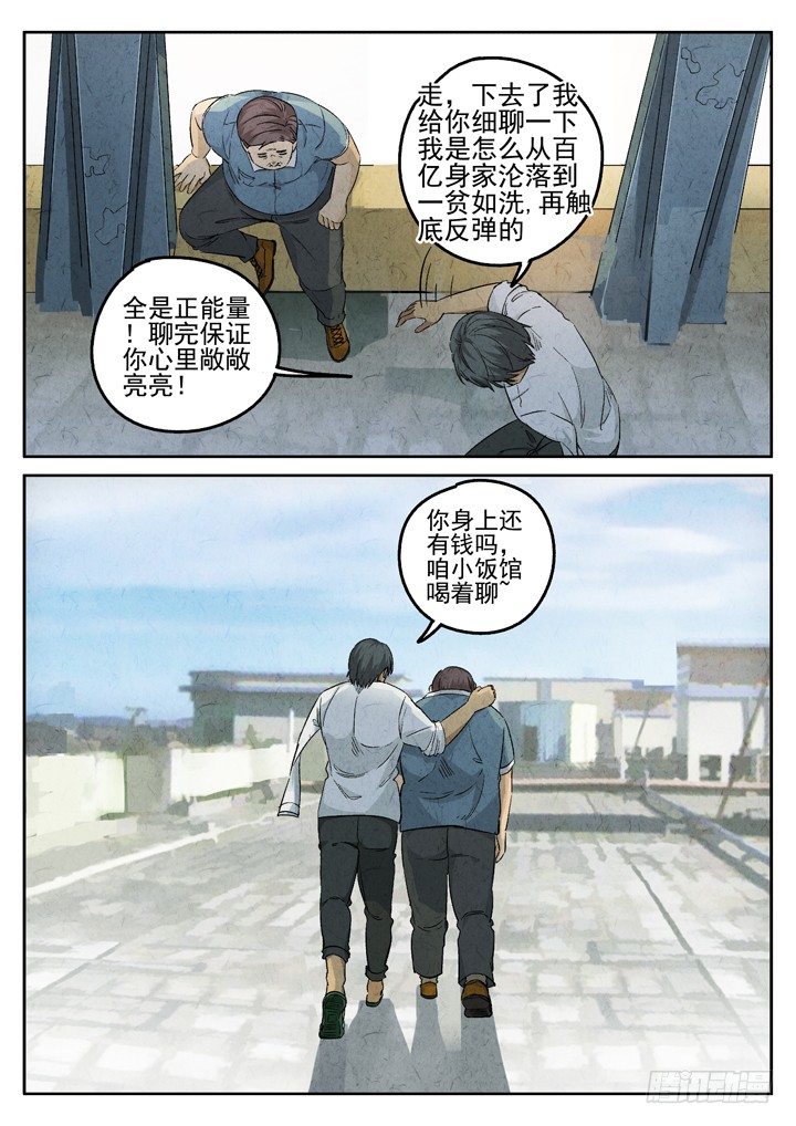 第79跳——赫冬宝9