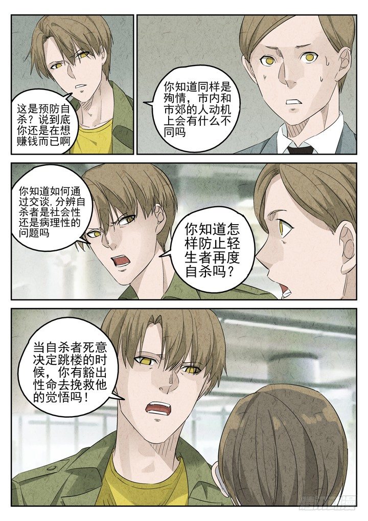 第82跳——赫冬宝0