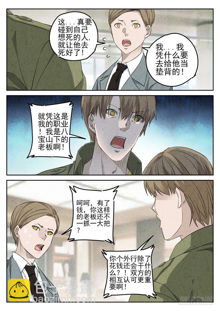 第82跳——赫冬宝1
