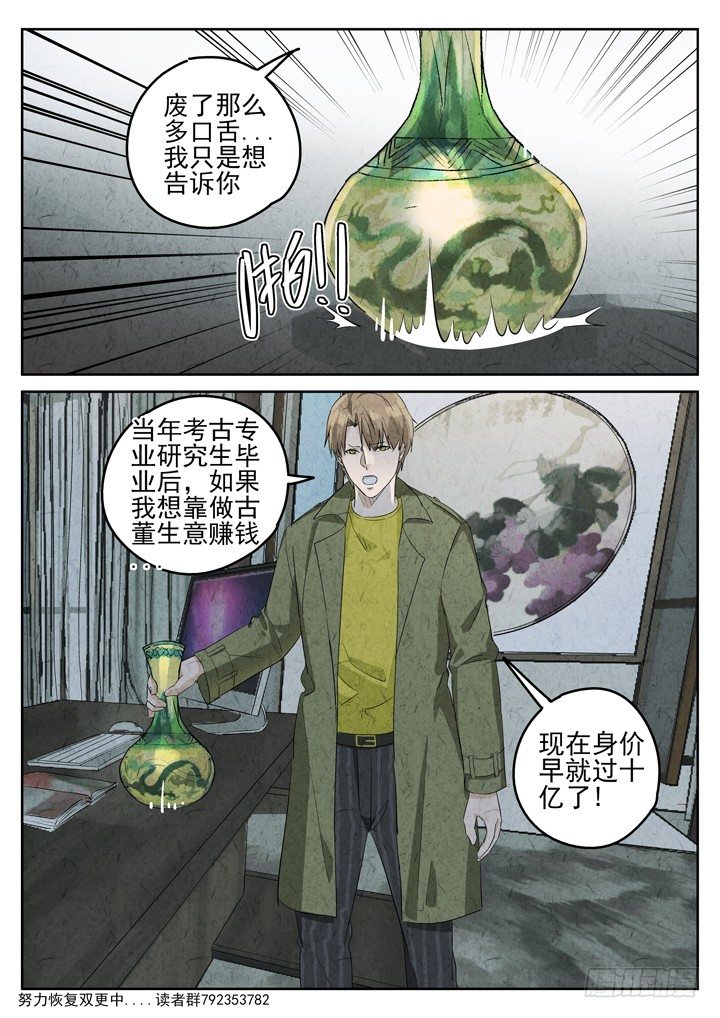 第82跳——赫冬宝8