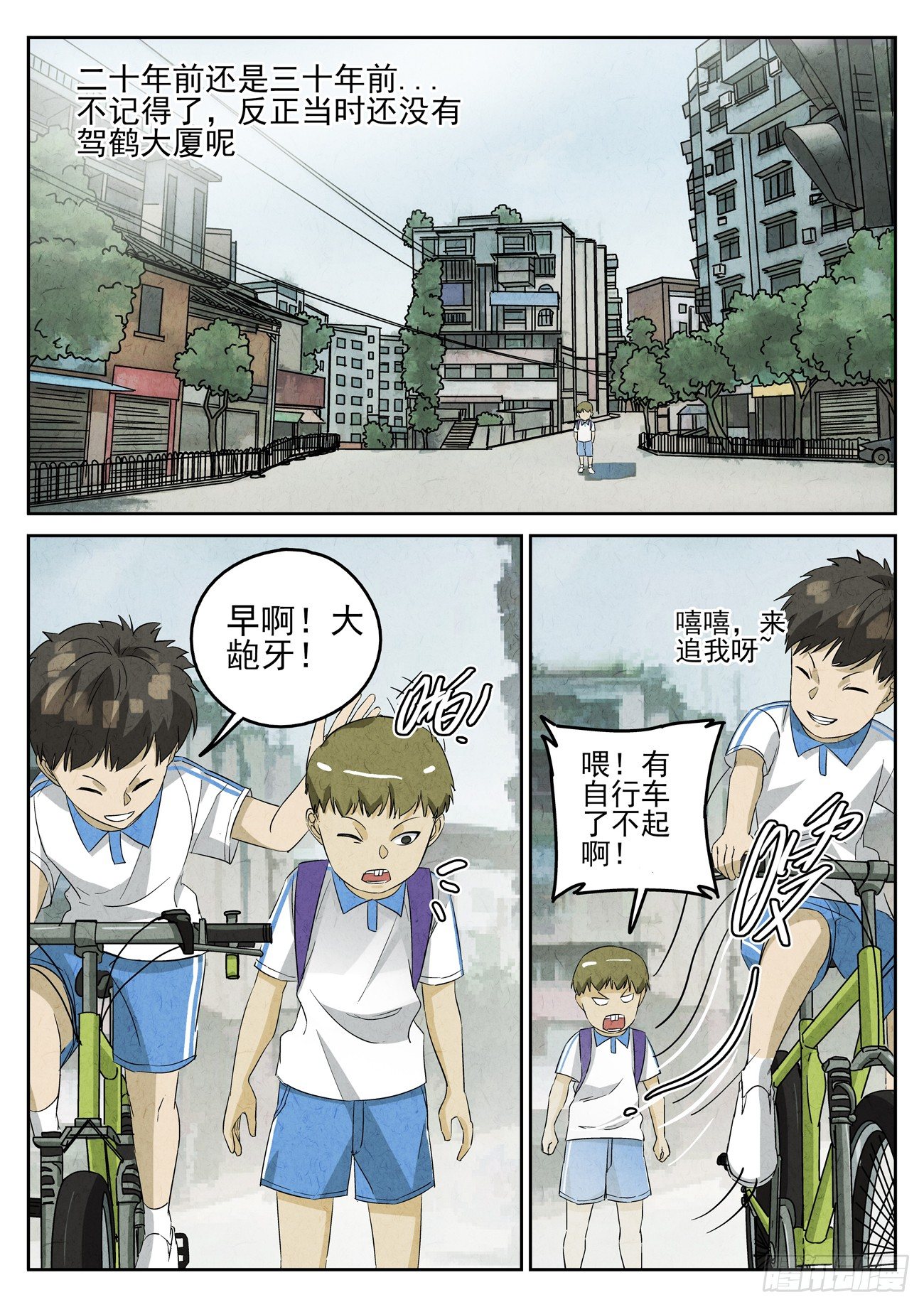 第89跳——李英红2