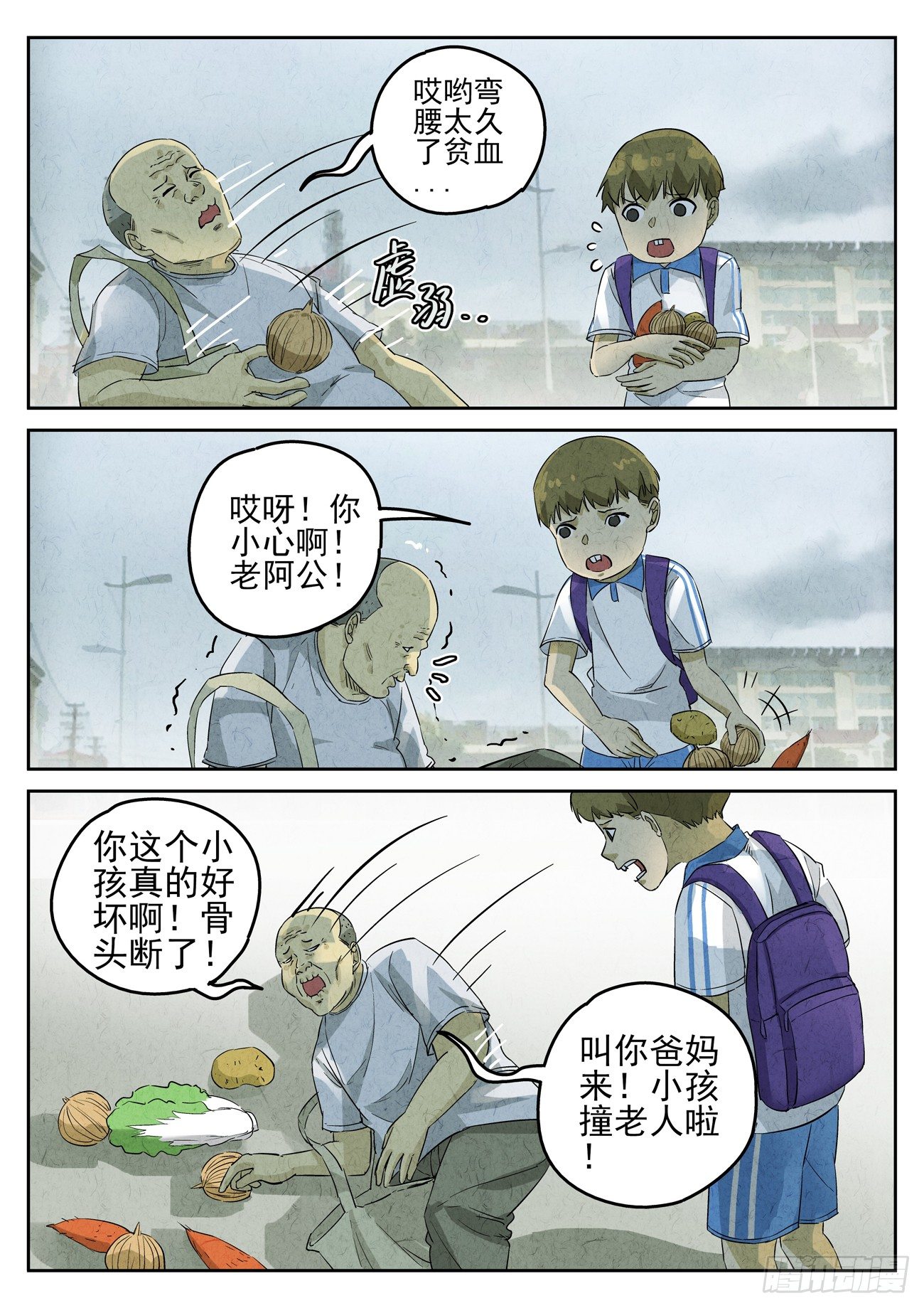 第89跳——李英红4