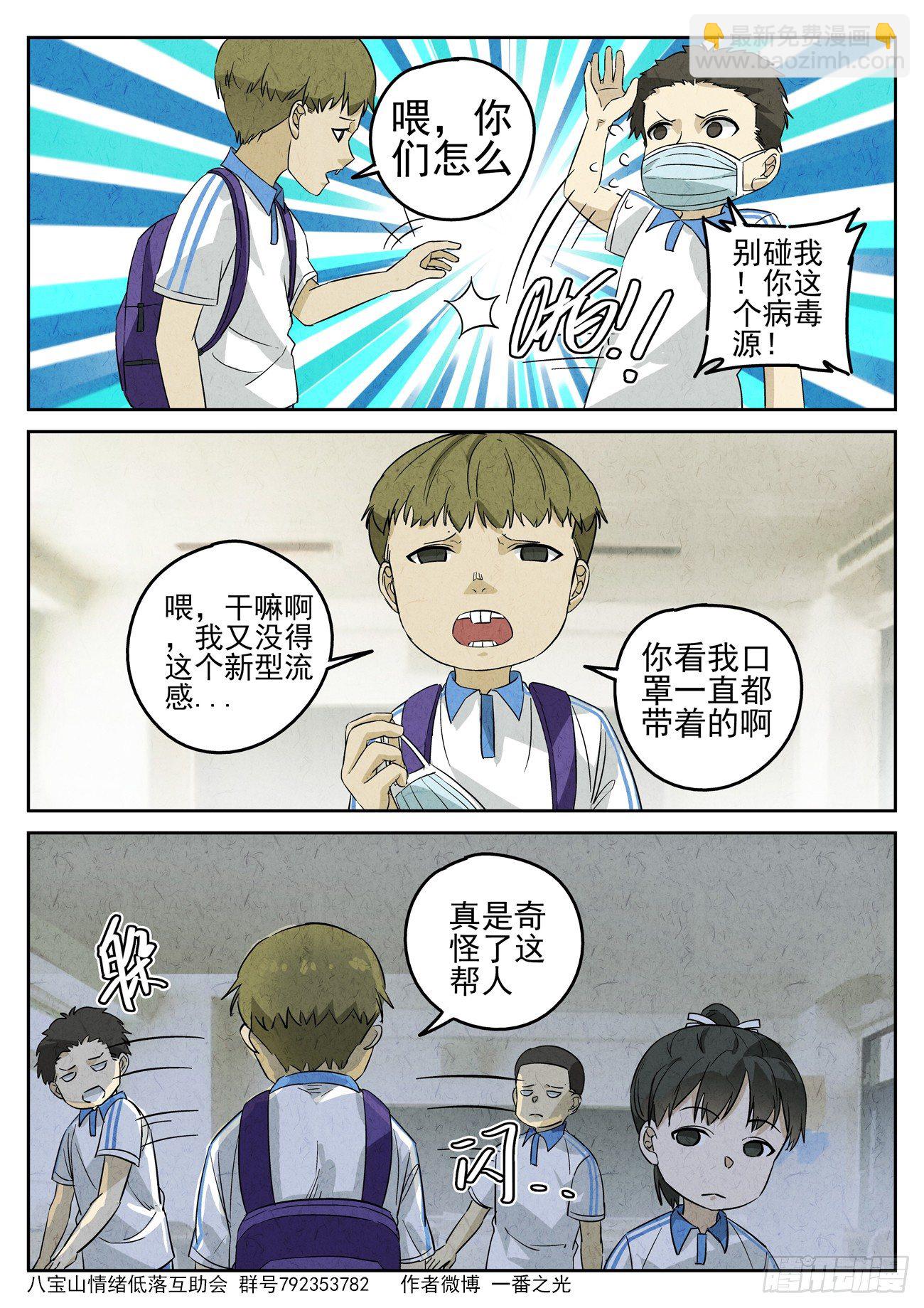 第90跳——李英红8