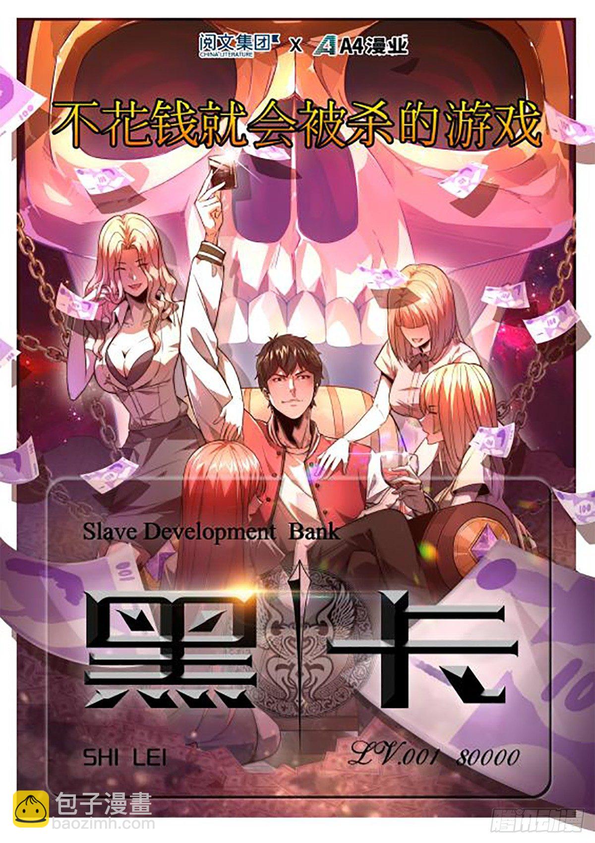 第106跳——孟空山9