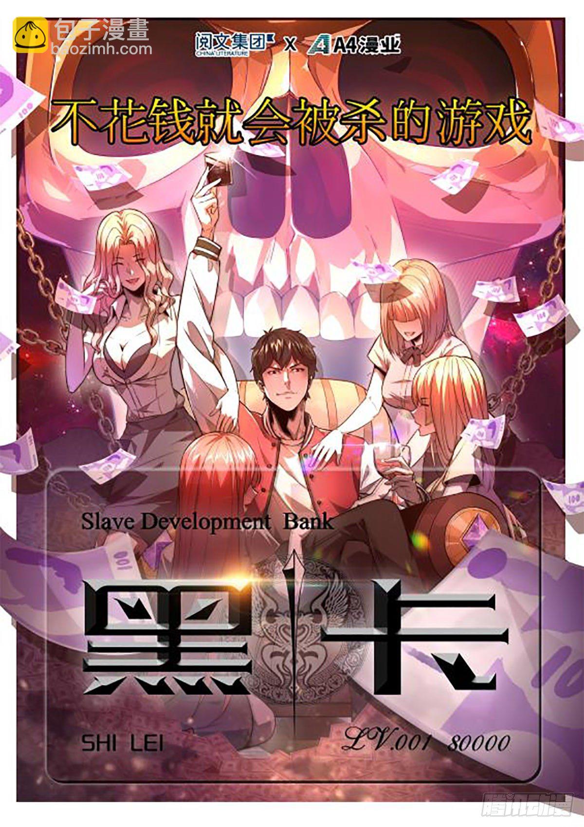 第110跳——孟空山7