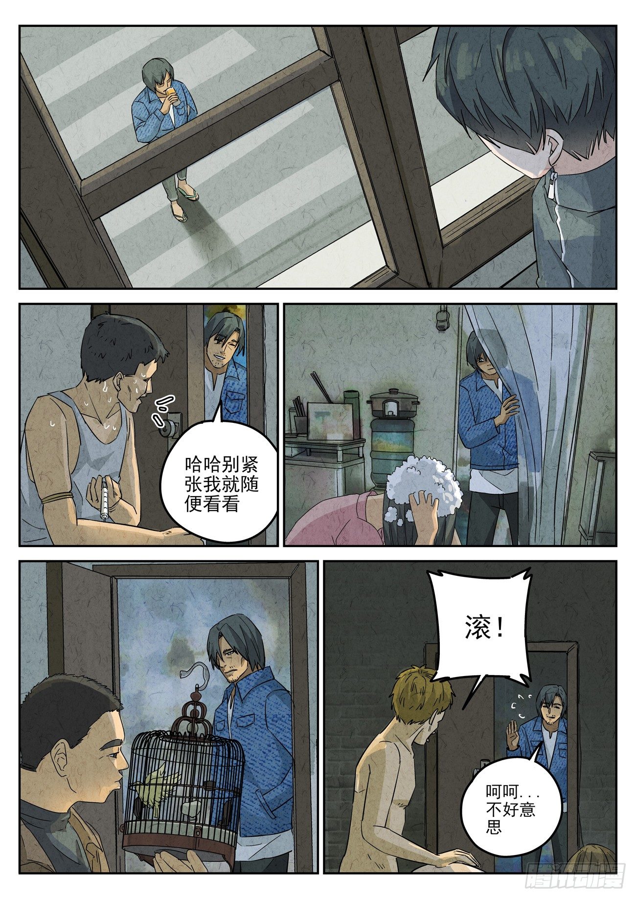 第119跳——孟空山9