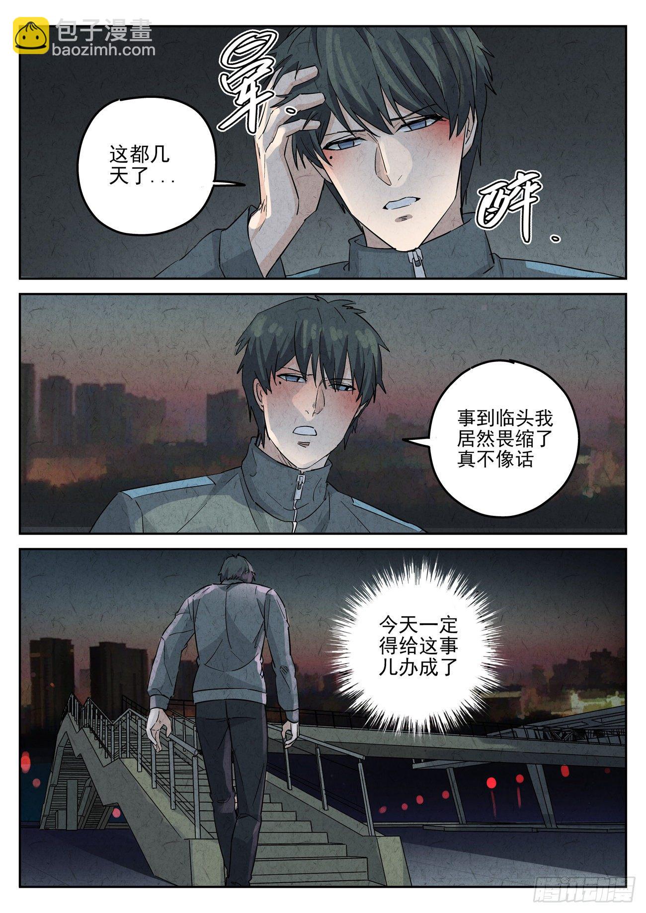 第120跳——孟空山1