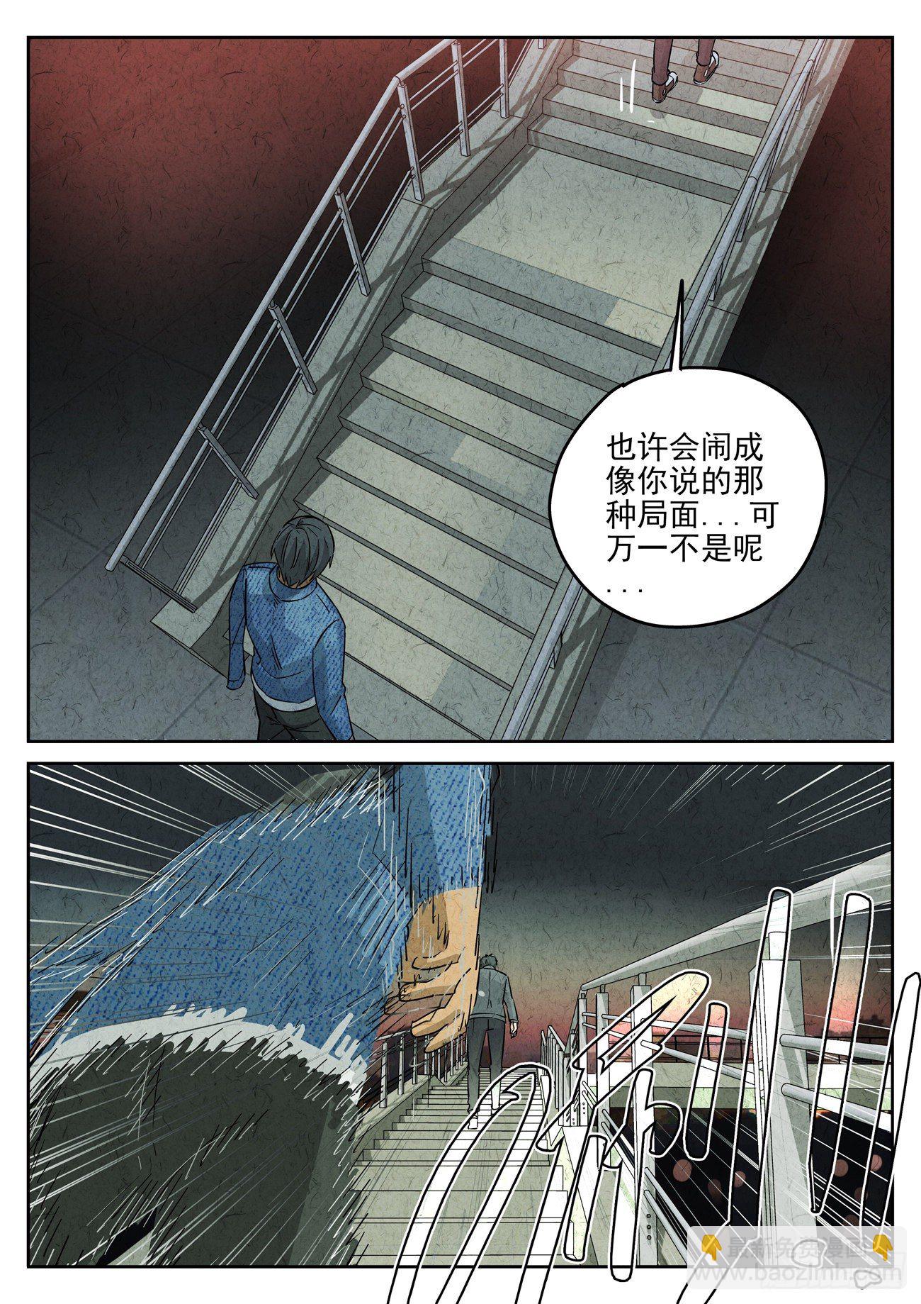 第121跳——孟空山5