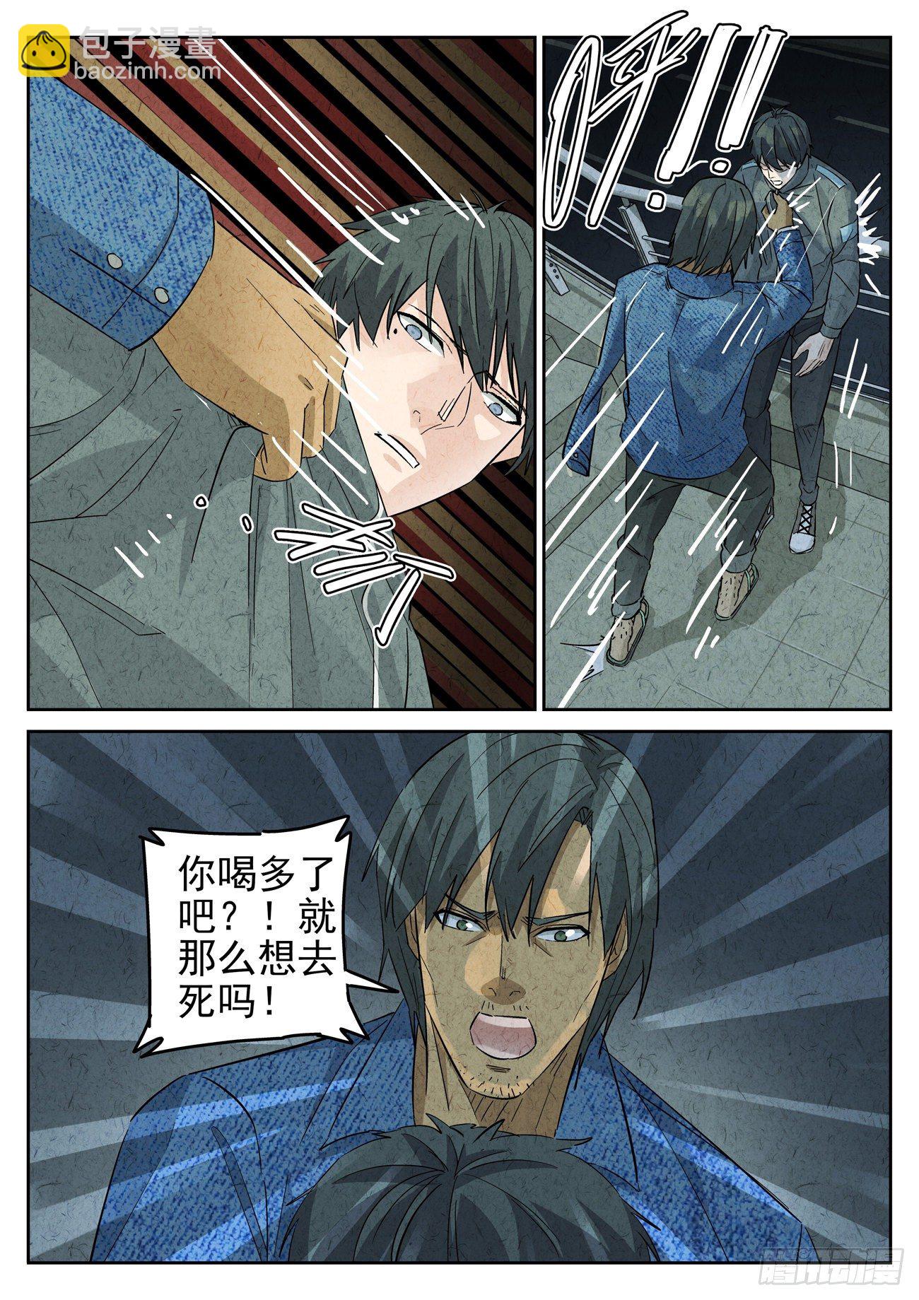 第121跳——孟空山6