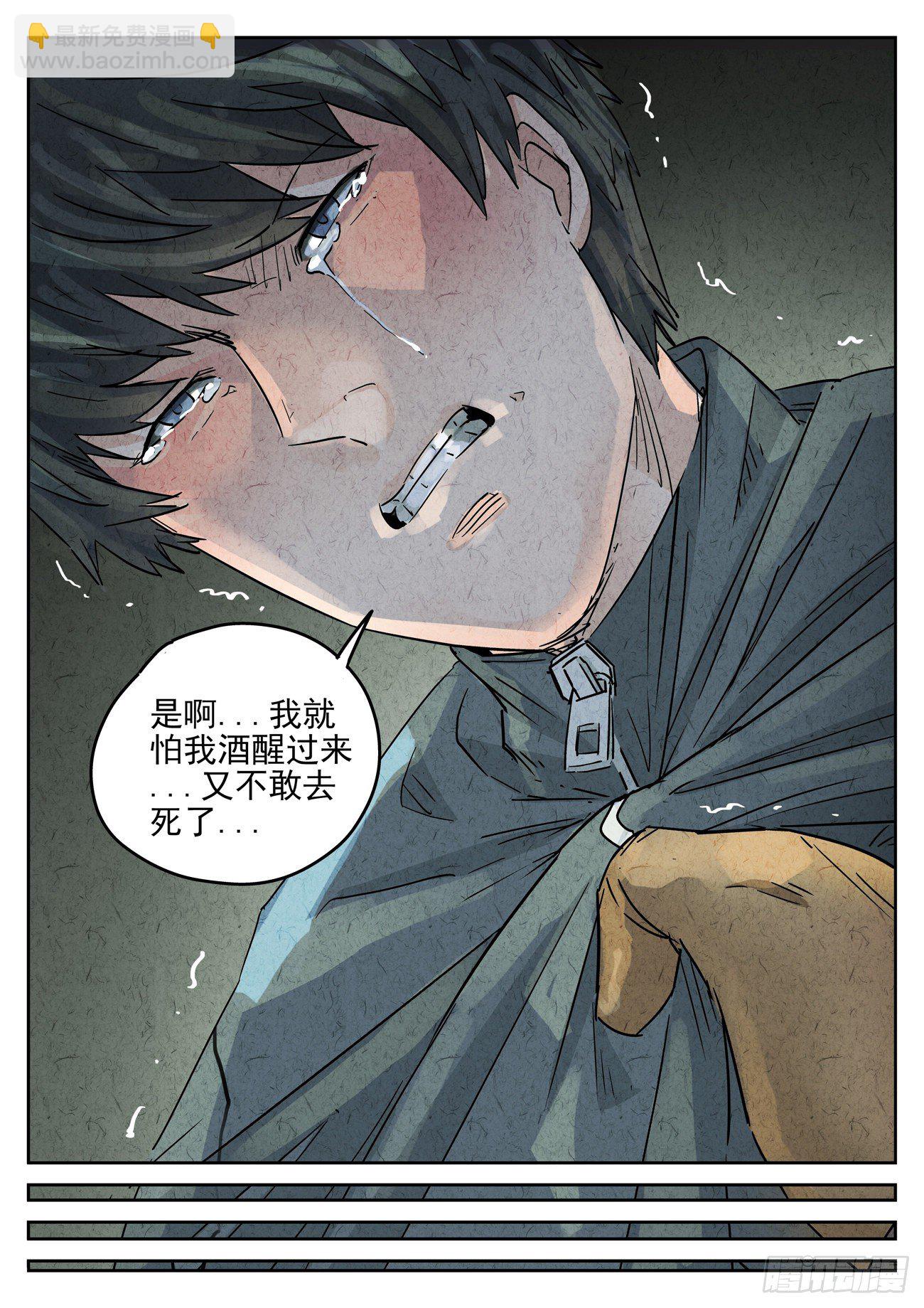 第121跳——孟空山7
