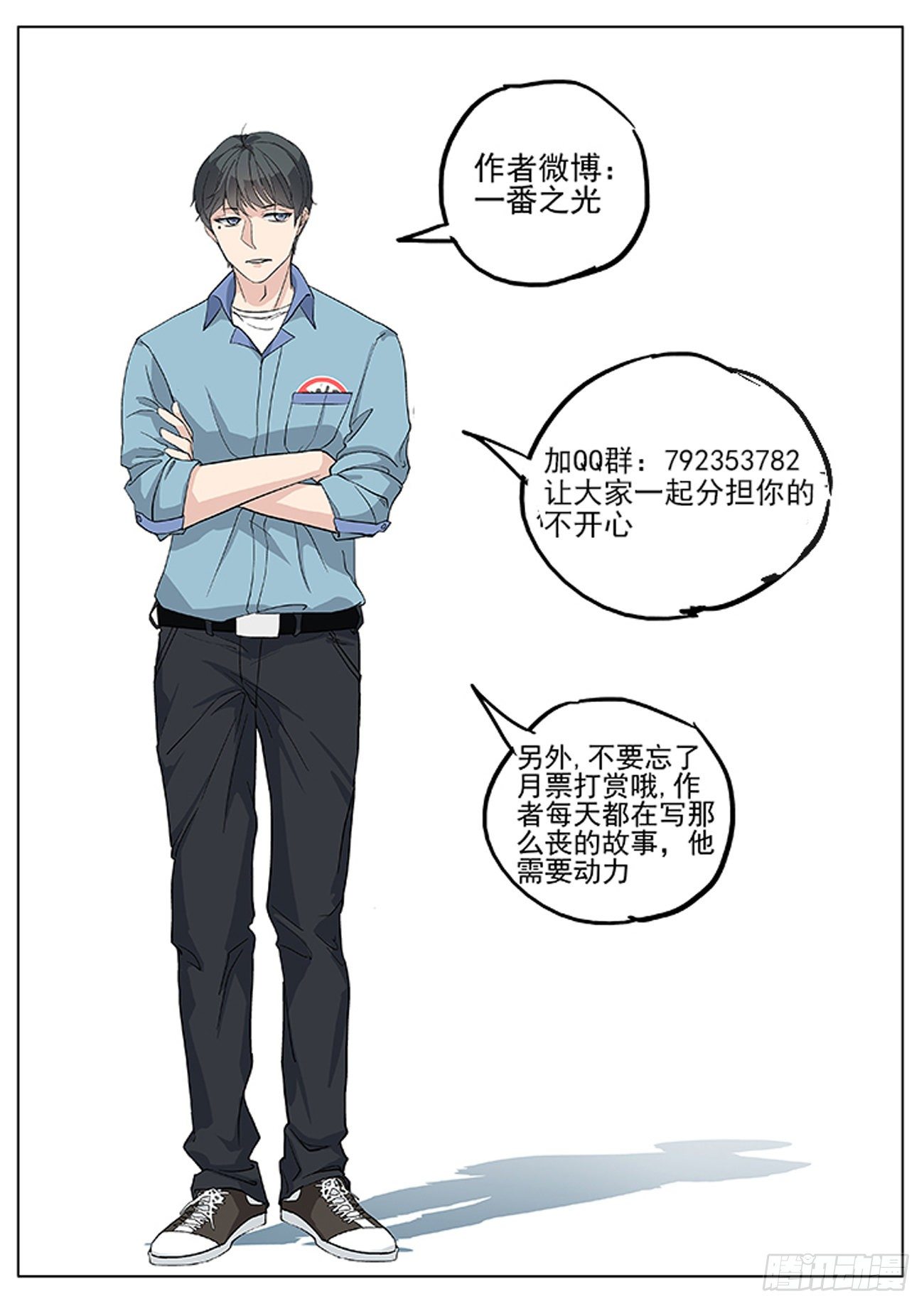 第121跳——孟空山8