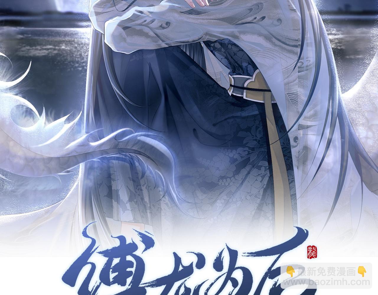 第4话 行刺的机会1