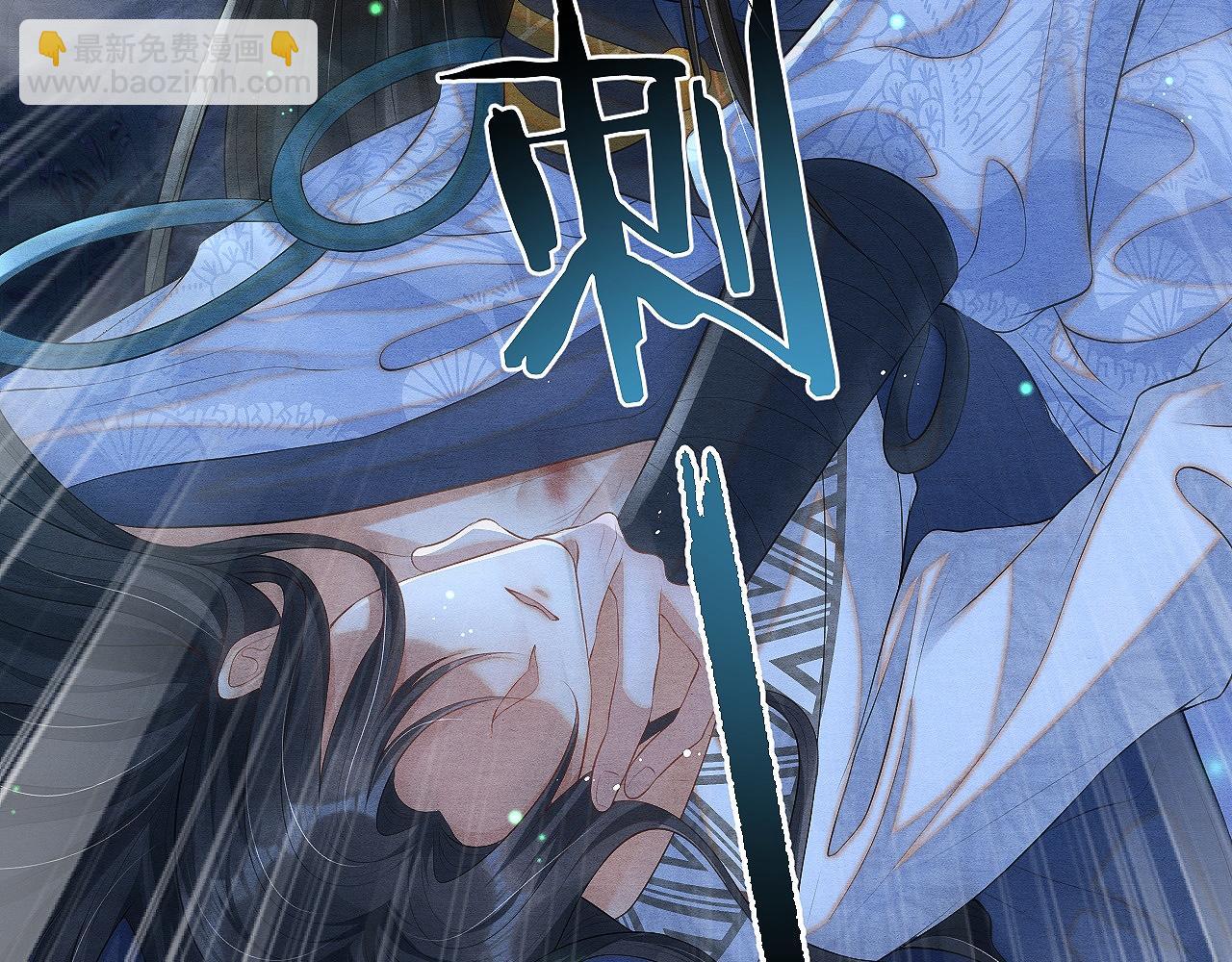 第4话 行刺的机会100