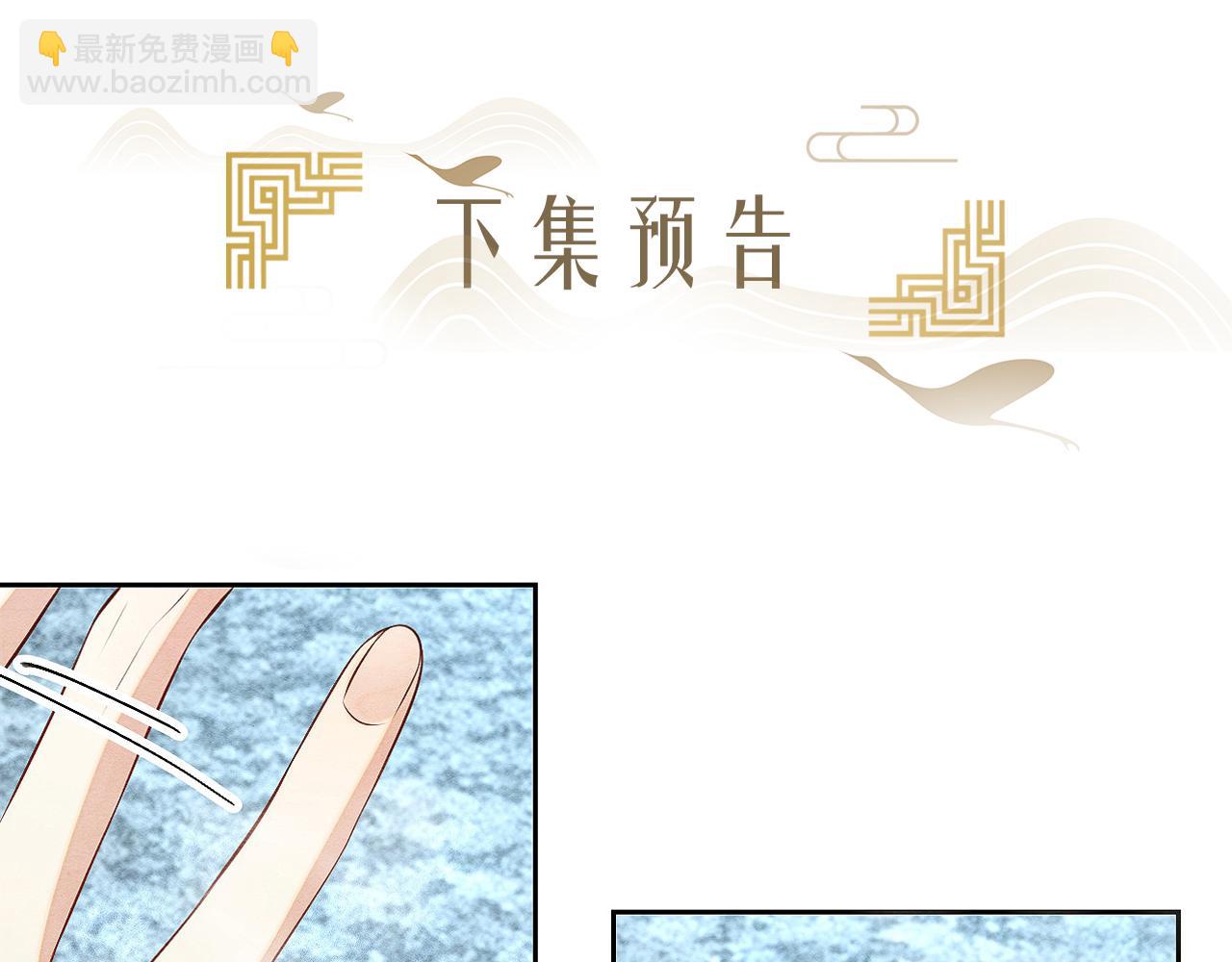第4话 行刺的机会102